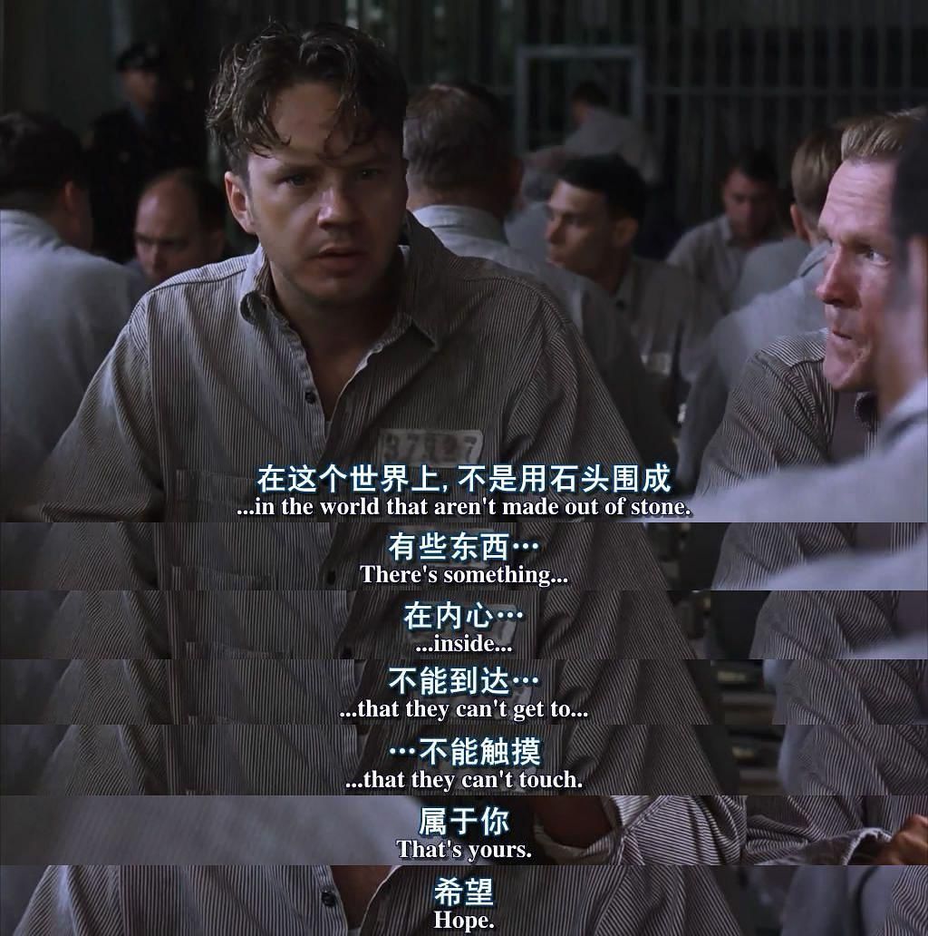 史上最佳影片肖申克的救赎上映25周年要么汲汲于生要么碌碌于死