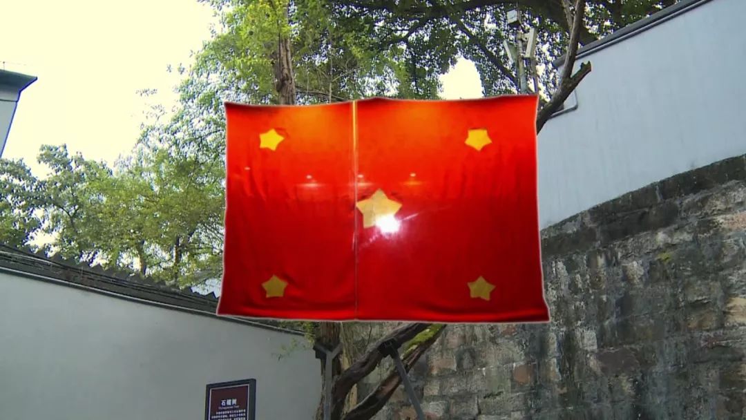 【1949 那一天】郭德贤:我心中的那面国旗_白公馆