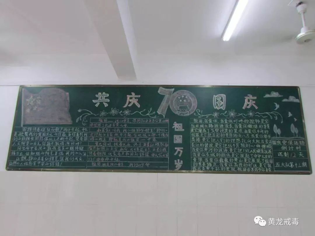 一面面五星红旗迎风飘扬,一条条缤纷彩带寓意喜庆,充分彰显着最美的"