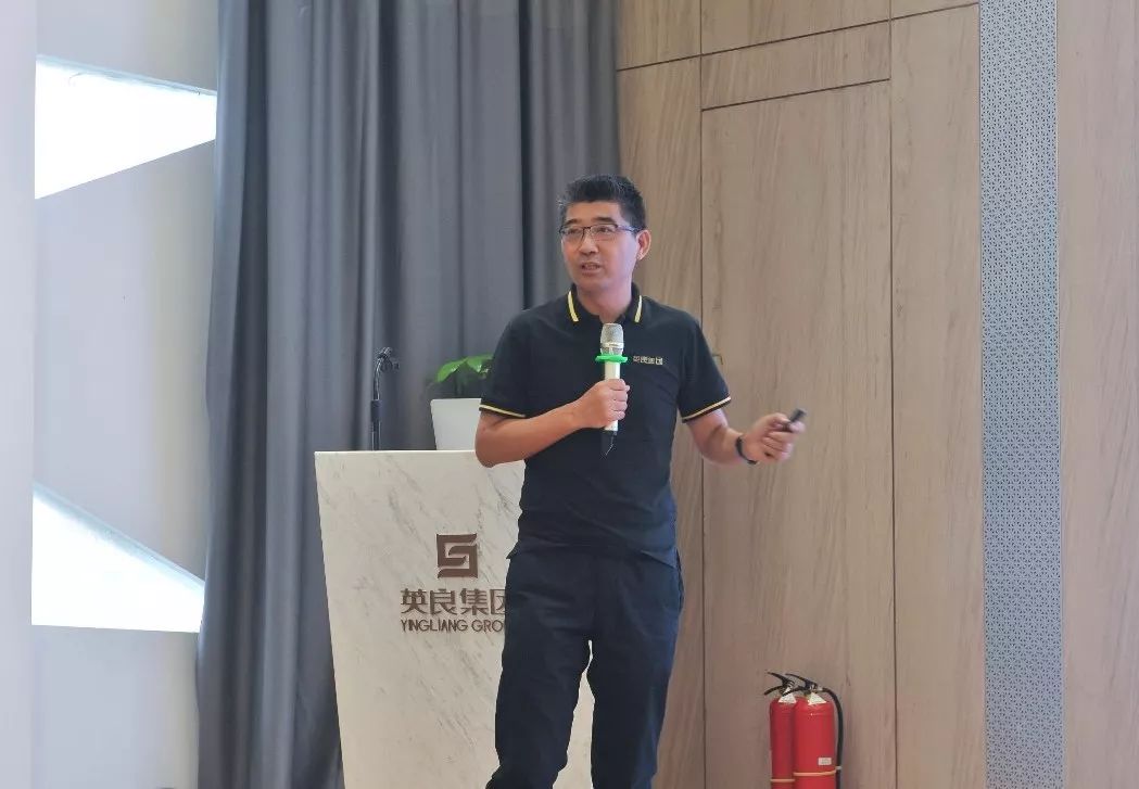 4日会议伊始,英良集团董事长刘良发表讲话.