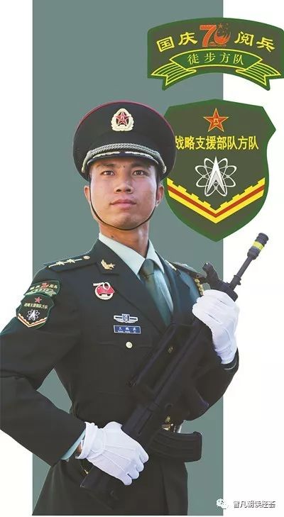 27个省市,战略支援方队,首次接受检阅,领队为王学武少将,康怀海少将