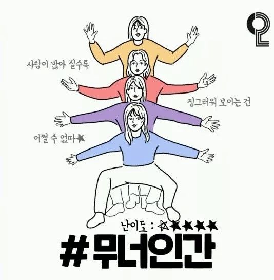 最新版假期沙雕pose大全学会了就是朋友圈最靓的仔