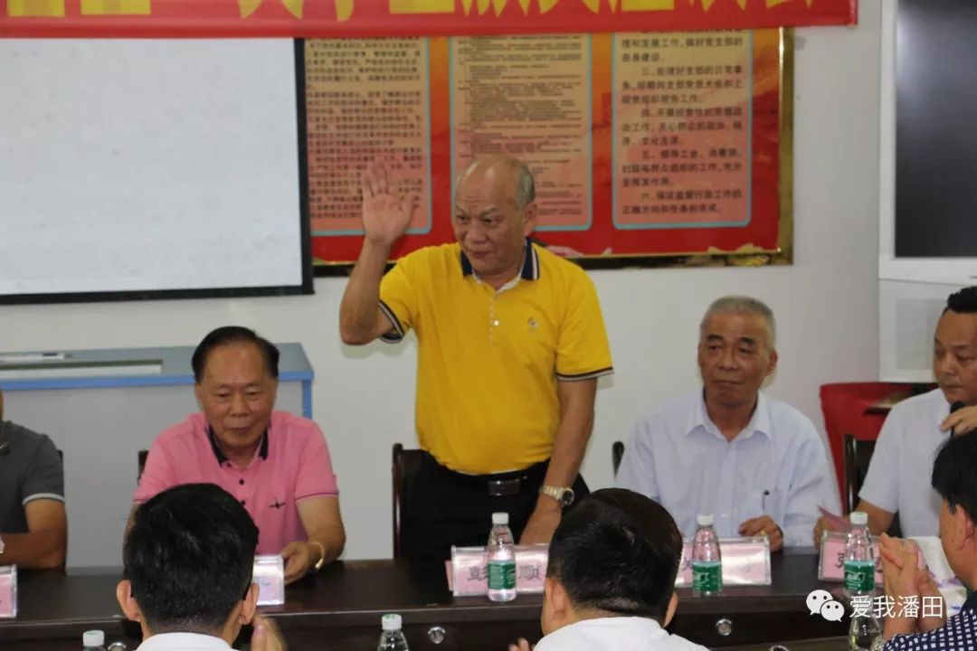 (▲广州潘田乡亲联谊彭万顺会长)接着该会议宣读了《丰顺县潘田中学