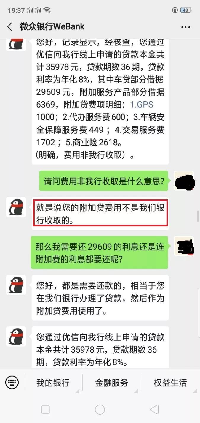 企业融资咨询：破解成长路上的资金难题
