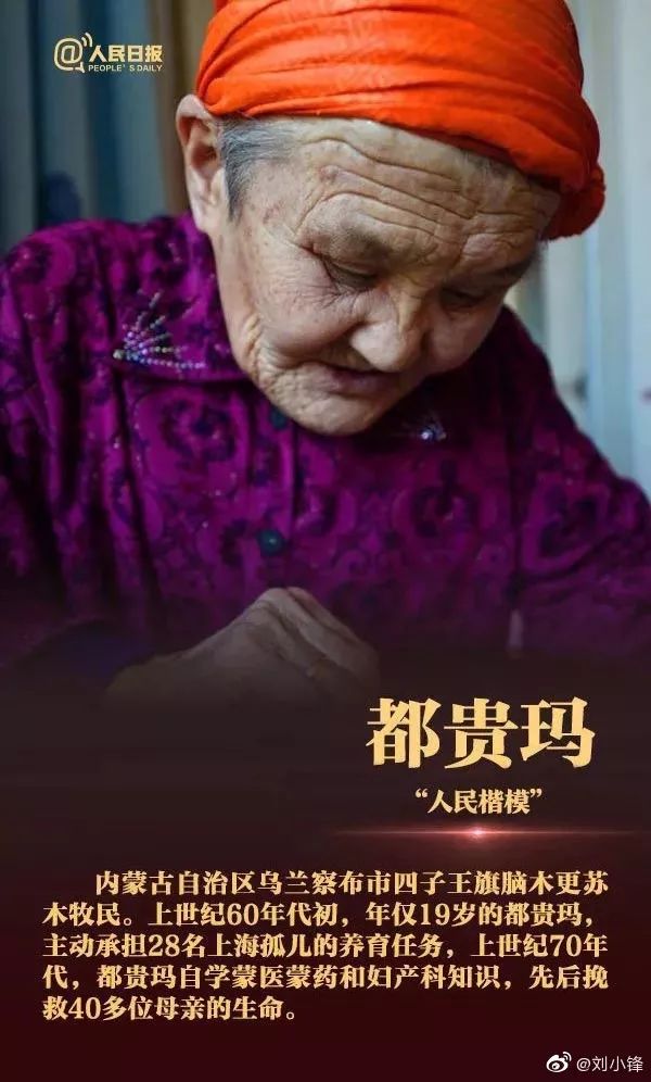 内蒙古除了白昼流星,还有3000多个《国家孩子》