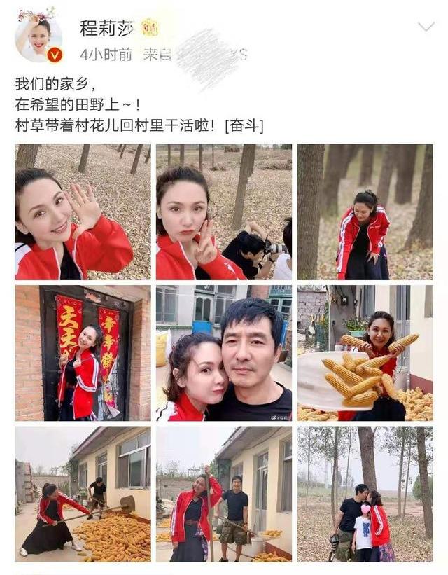 郭晓峰老婆照片图片