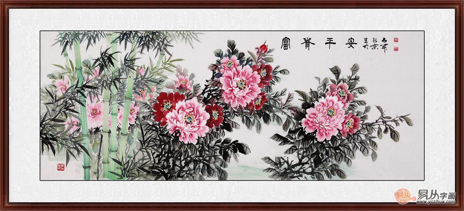 石开牡丹竹子图《富贵平安》