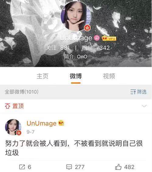 s9入围赛解说风波女解说获观众认可男解说赛后与网友互喷