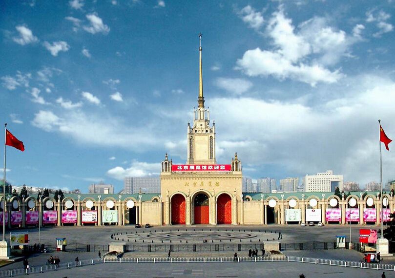 中国场馆大全之北京展览馆剧场