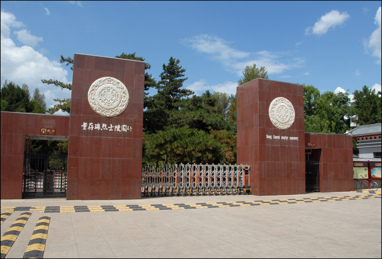 孤胆英雄董存瑞_隆化