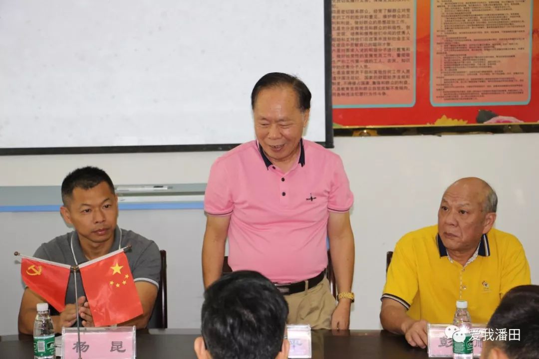 《丰顺县潘田中学2018-2019学年度教育教学成果表彰决定》