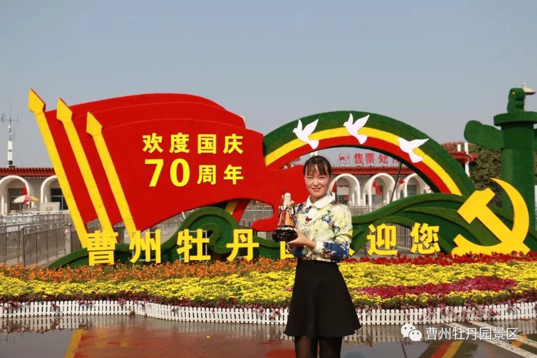 沿220国道西行20米左转—沿人民路向南行100米—曹州牡丹园东大门