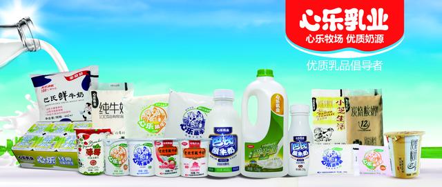 品牌故事说心乐乳业一直秉承好牛出好奶