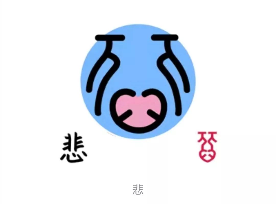 新史学寻找不一样的甲骨文