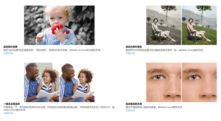 應用更智慧Adobe釋出新版本Photoshop和Premiere - PTT頭條