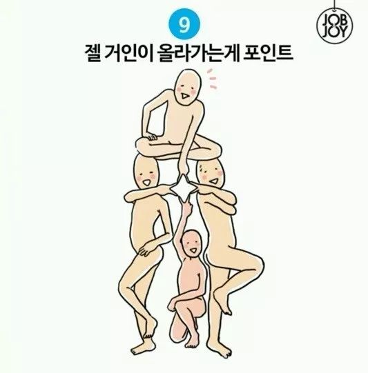 最新版假期沙雕pose大全学会了就是朋友圈最靓的仔