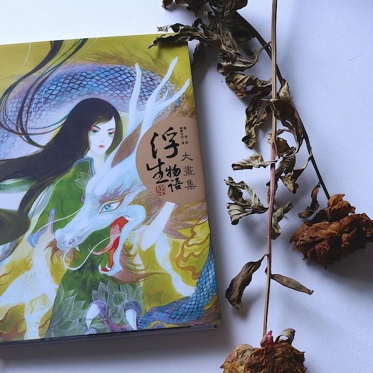 中透露股"仙儿"而他笔下也是谐音"鹿""鹤"重庆人@鹿菏he被网友称为:最