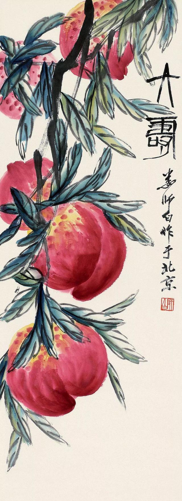 厚今而不薄古基中可以融洋娄师白国画欣赏第二辑