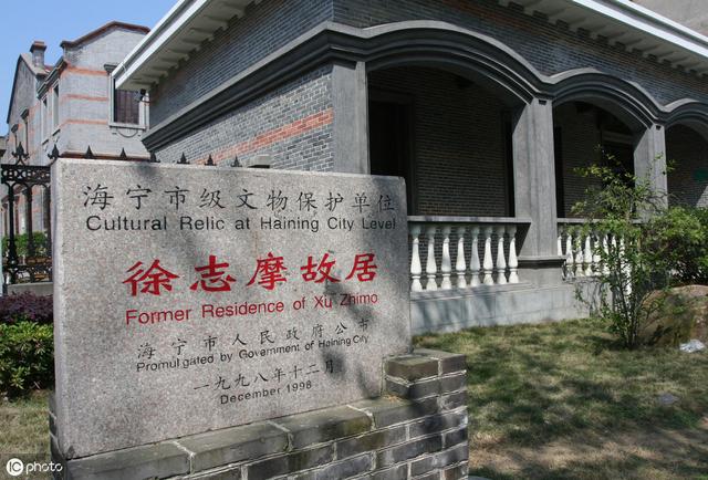 徐志摩的追寻——罗曼蒂克爱情酸臭味_陆小曼