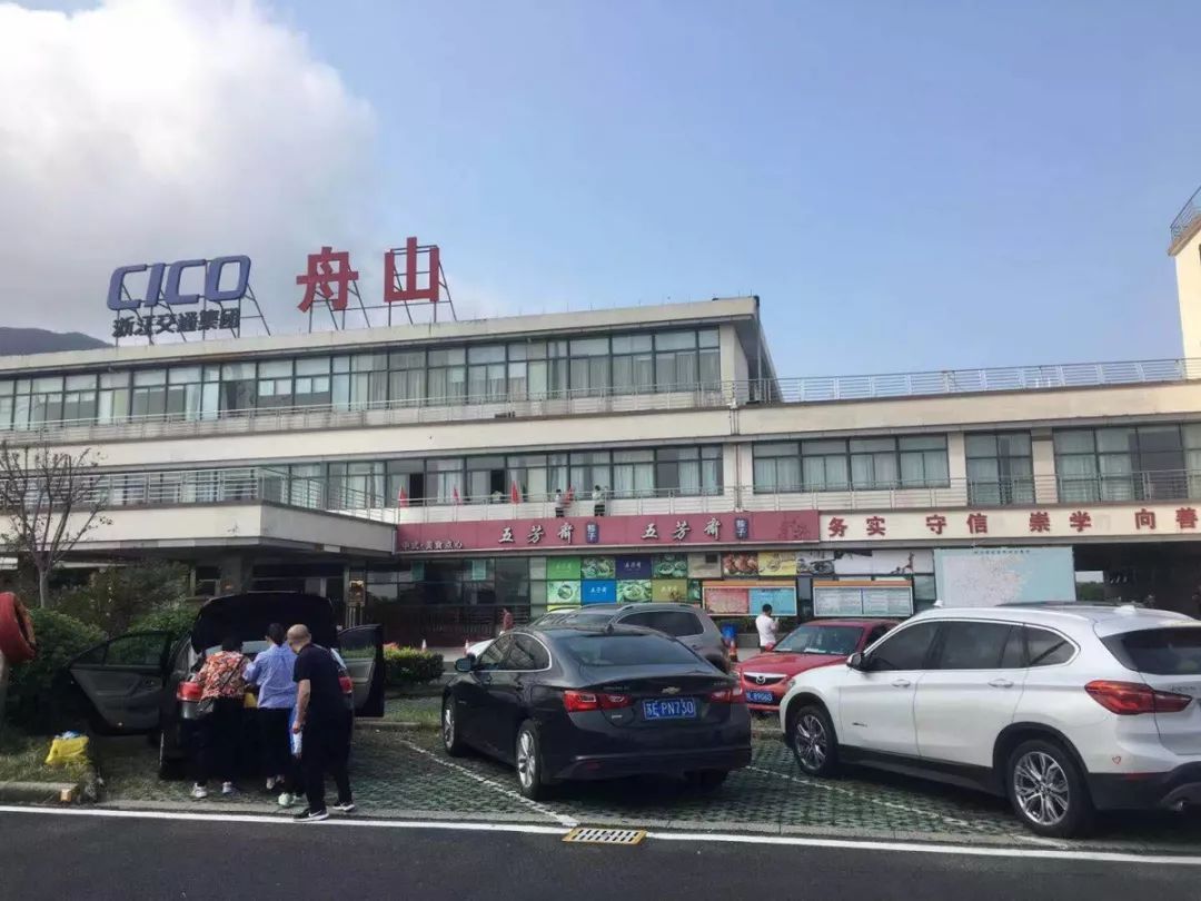 舟山返程高峰来了!这些信息别错过_三江
