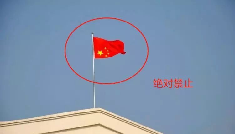 规定,悬挂国旗时,不要随意交叉悬挂或竖挂,更不得倒挂