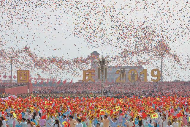 1993年国庆节图片
