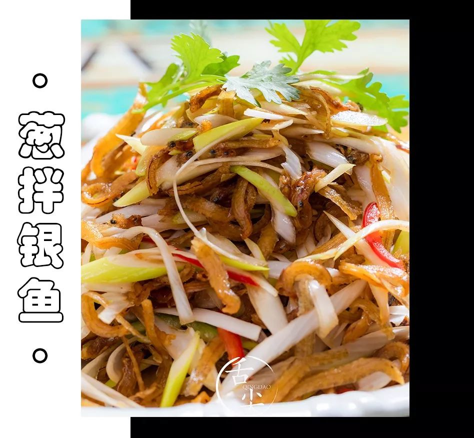 带你端了青岛这家店!