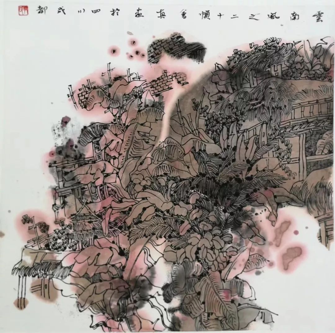 原创国画版画2幅入选十三届全国美术作品展的画家尹莉莉