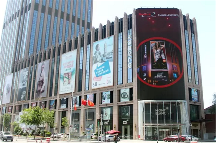 中国场馆大全之天津精品友谊广场_商业