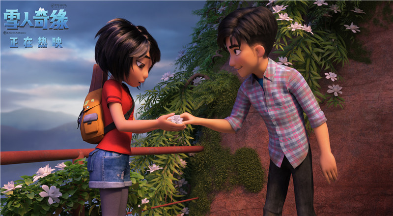 中国故事闪耀世界 《雪人奇缘》观众纷纷求二刷