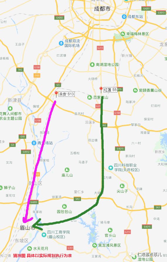 来了眉山人民的准地铁项目签了