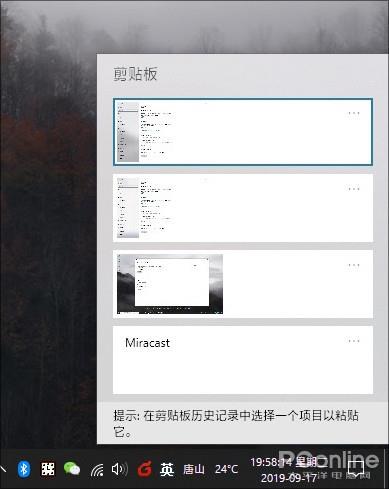 原来Win10竟有这么多隐藏功能