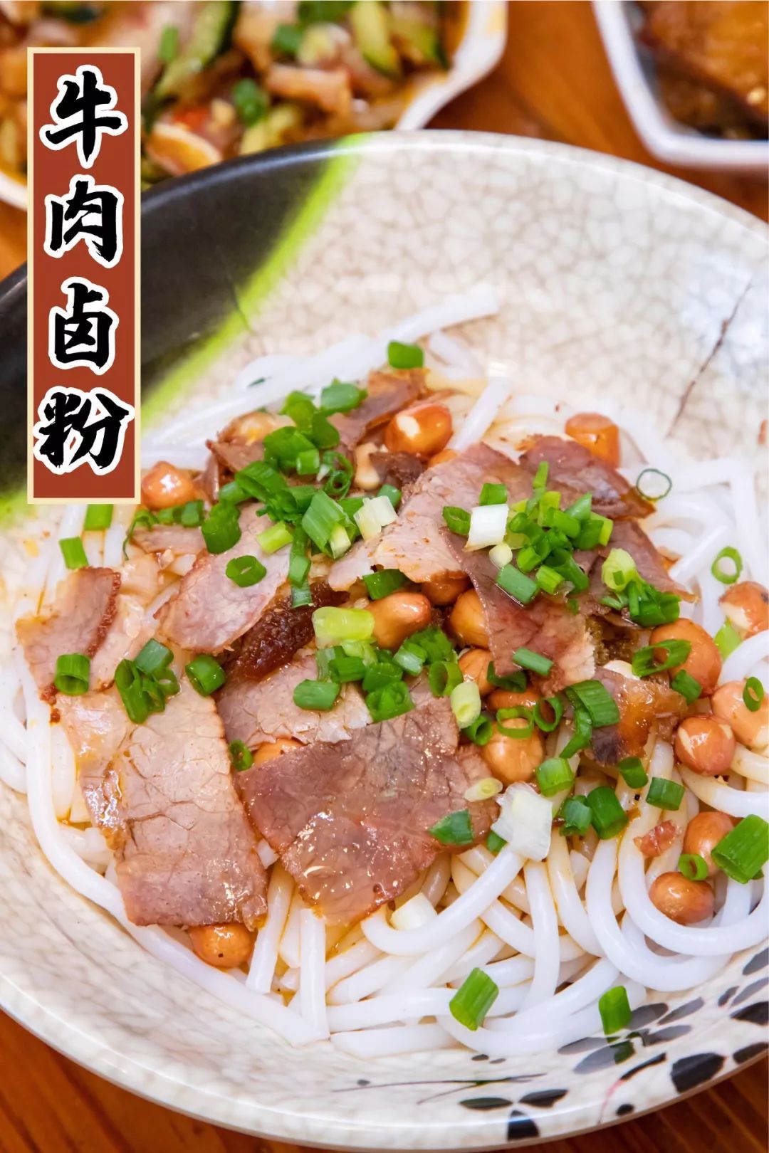 深圳第①家"山洞"餐厅,半价"上演"嘴撕羊肉,吃肉就要霸气!_卤粉