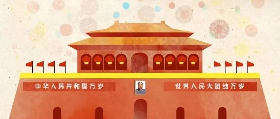 祝你生日快乐,中国;美丽的中国(地名;中国第1的(事物)