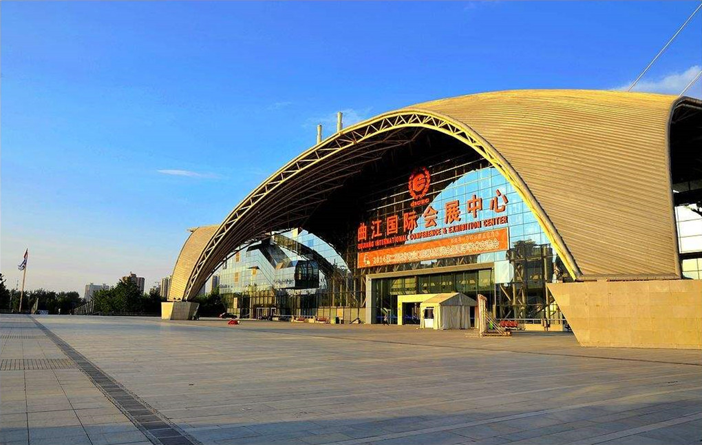 中国场馆大全之西安曲江国际会展中心