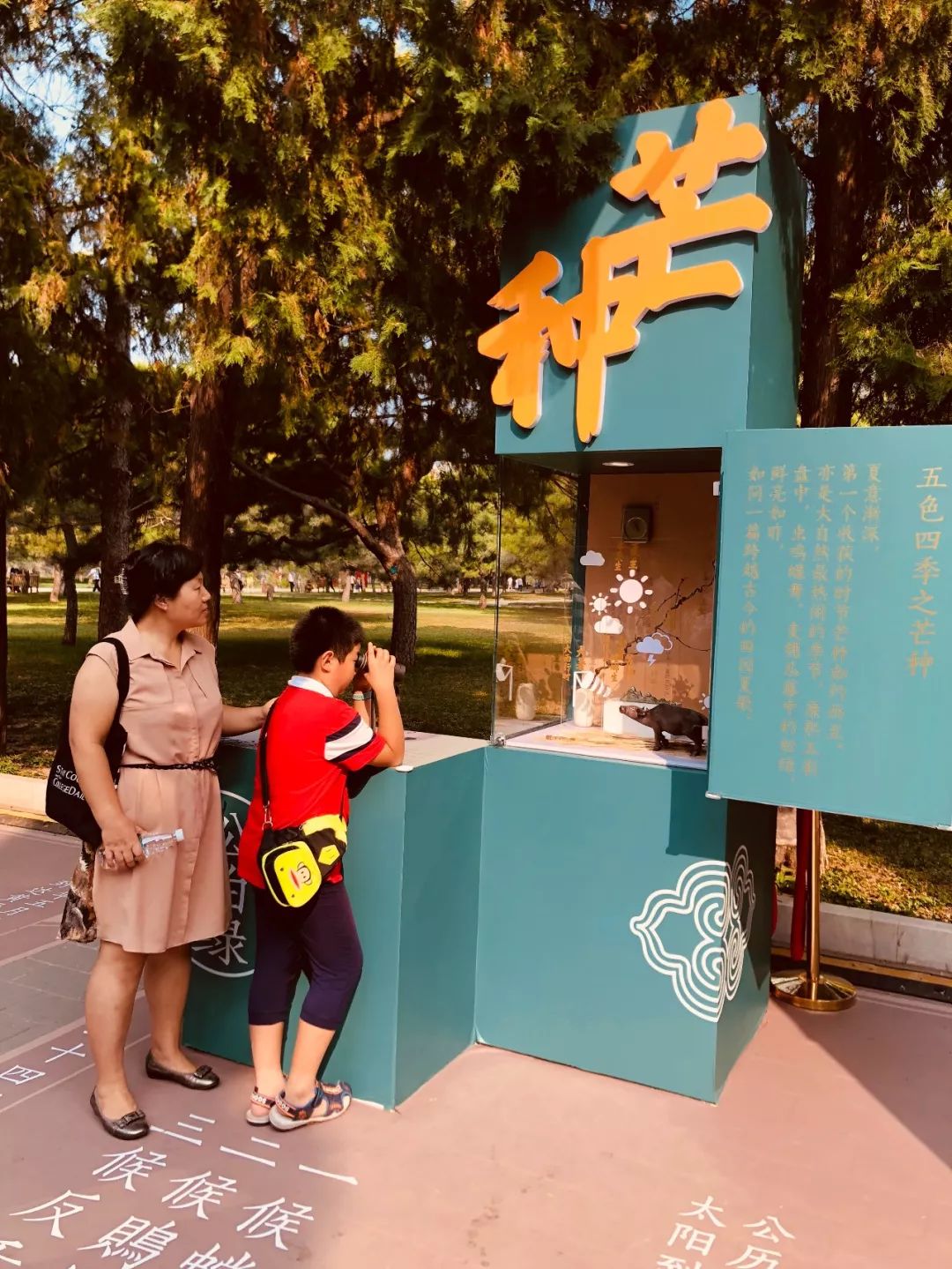 地坛公园非遗传承国粹经典