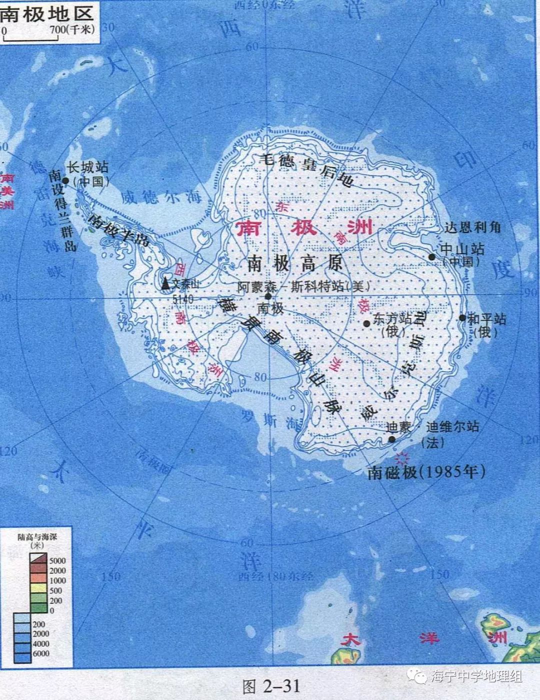 【每日一题】(933)陨石宝库——南极洲