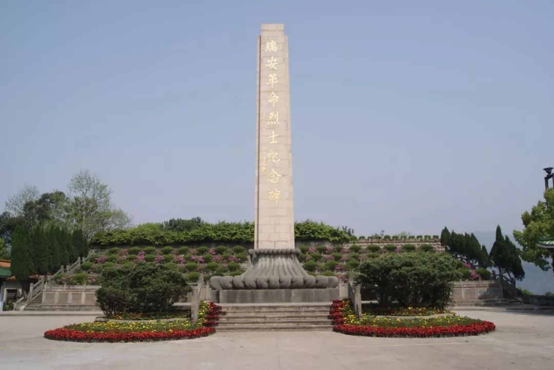 温州市革命烈士纪念馆图片