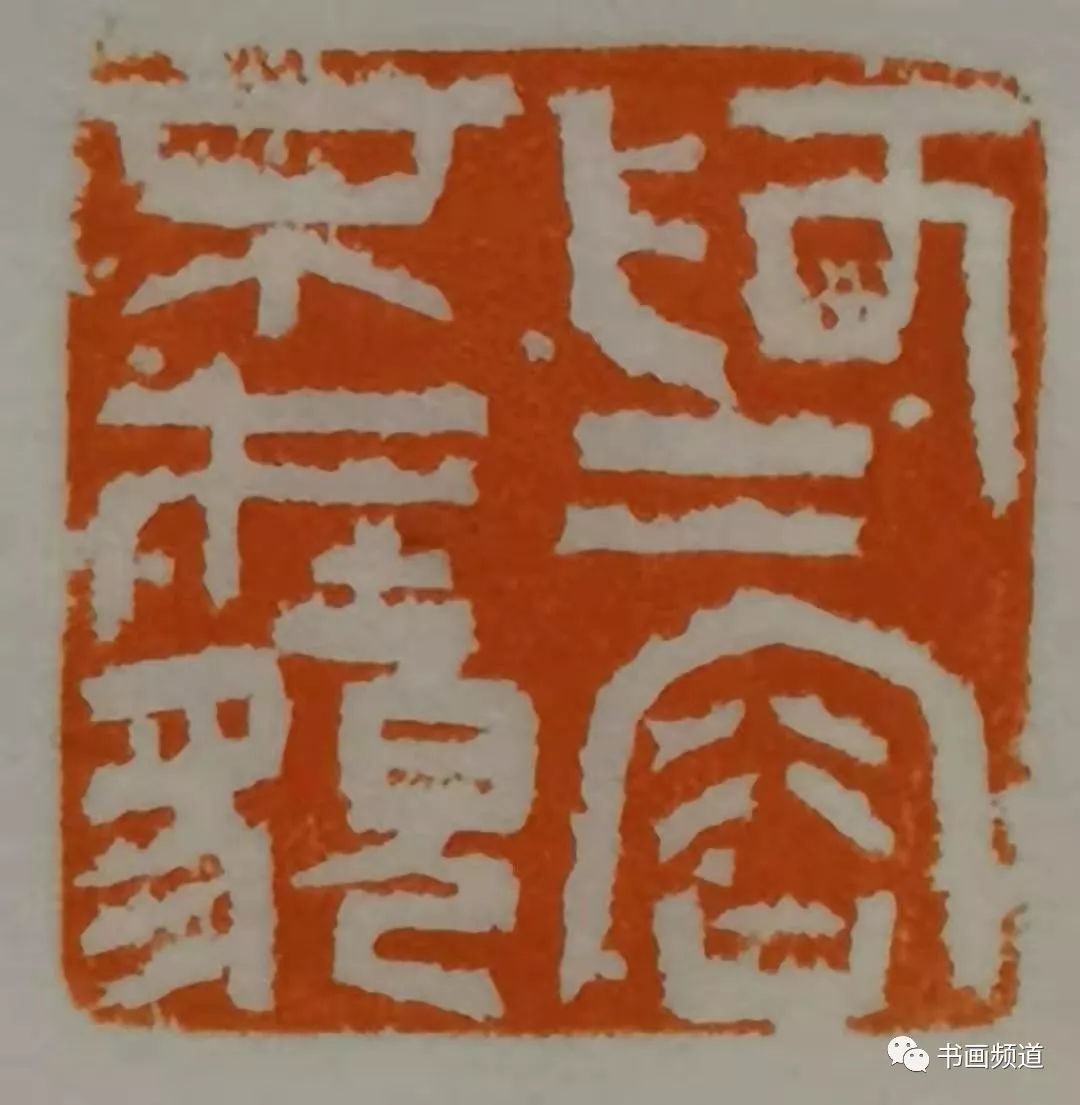 一日一印 国庆特别节目 | 崔志强