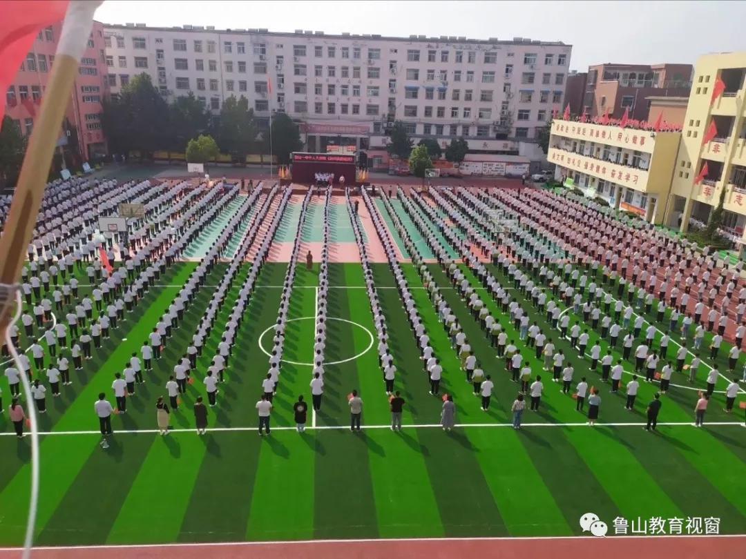 鲁山一中四千师生同唱我和我的祖国