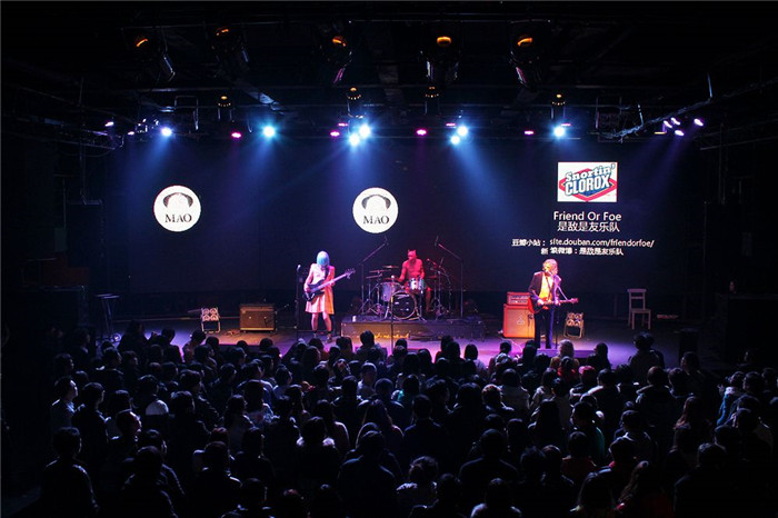 中国场馆大全之上海mao livehouse_演出