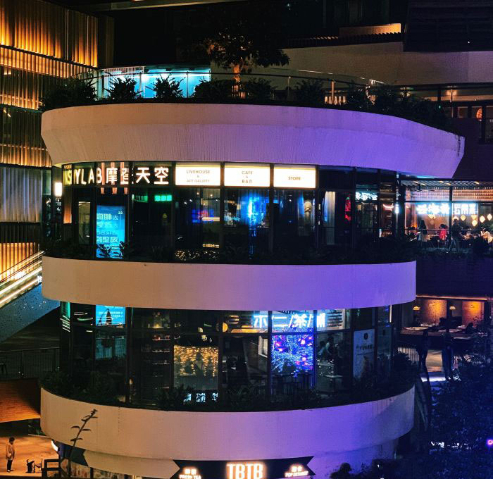 中国场馆剧院大全之上海modernskylab