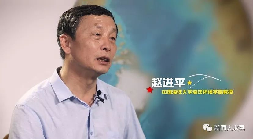 赵进平 中国海洋大学海洋环境学院教授