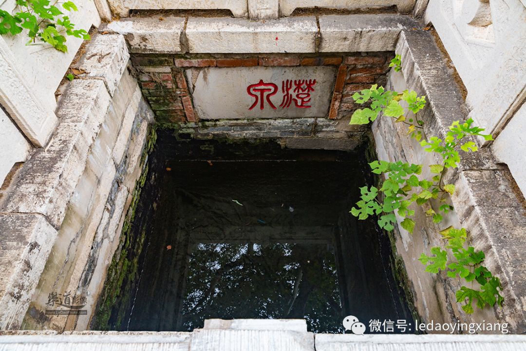 《济南"新七十二名泉"图赏》之濋泉和济南泉水来源