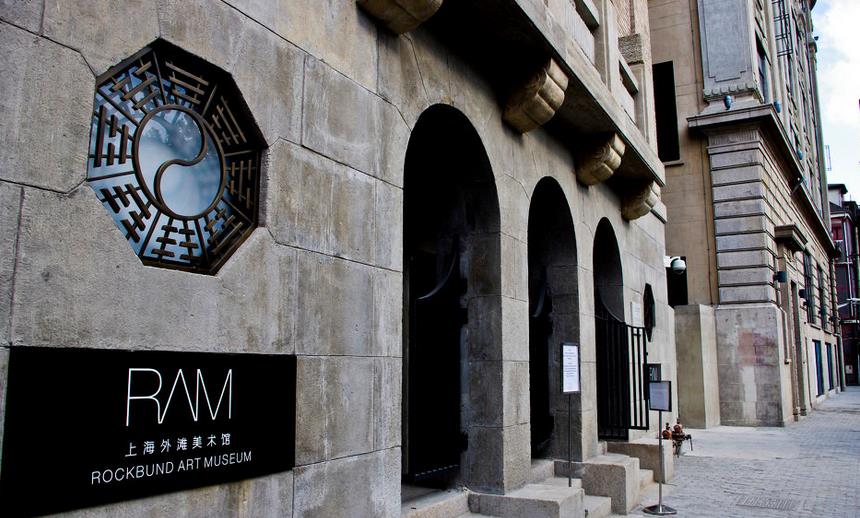 中国场馆剧院大全之上海外滩美术馆