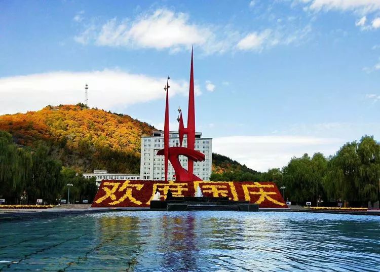 美丽乡村游十一假期通化县的这些美景美食不容错过