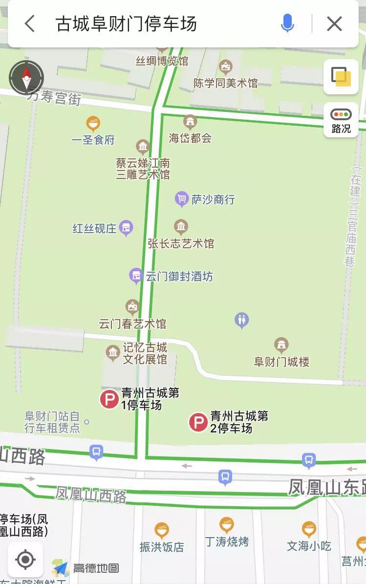 青州古城地图城位置图片