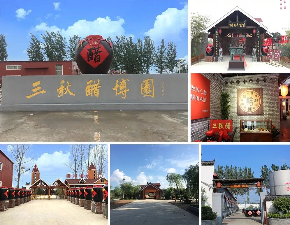 三秋醋博园采用徽派建筑风格,以千年老醋酿造工艺展示为轴线,集古韵