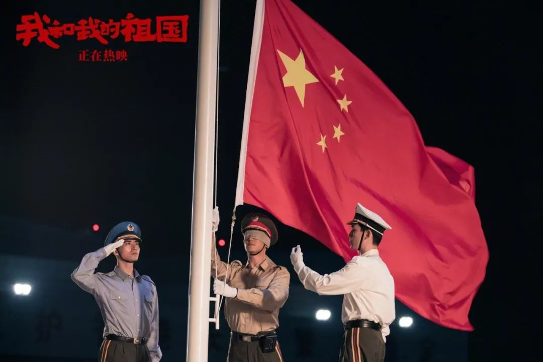 《我和我的祖国》,这部电影好看在哪?
