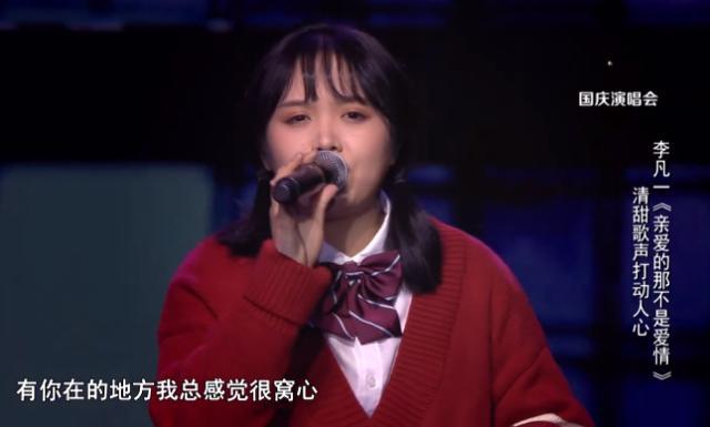 中国好声音演唱会骆蕾再唱小半李荣浩以作品回应观众质疑